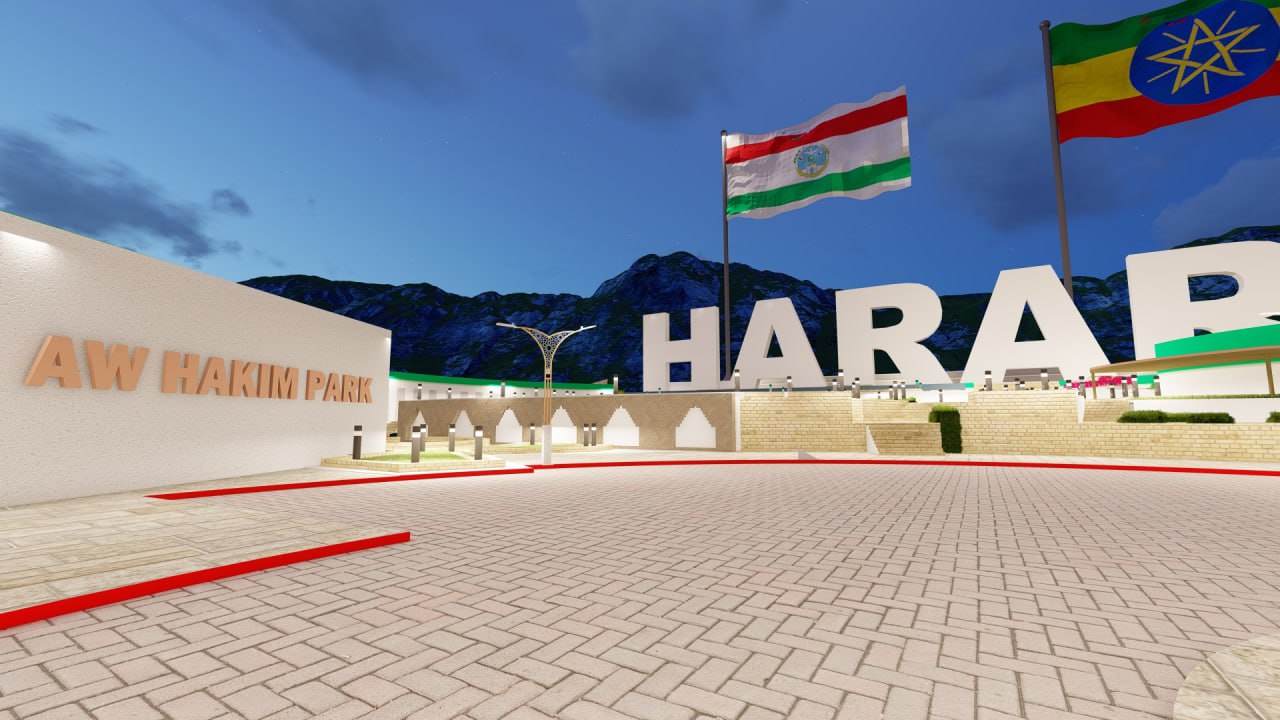 Aw Hakim Park Image 1