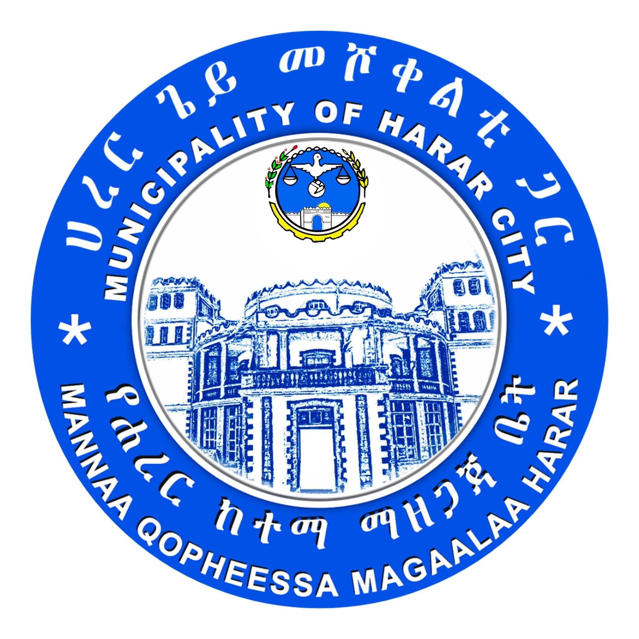 HPRS transport and road development logo